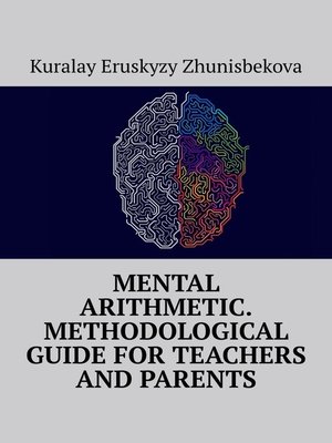 cover image of Mental arithmetic. Methodological guide for teachers and parents